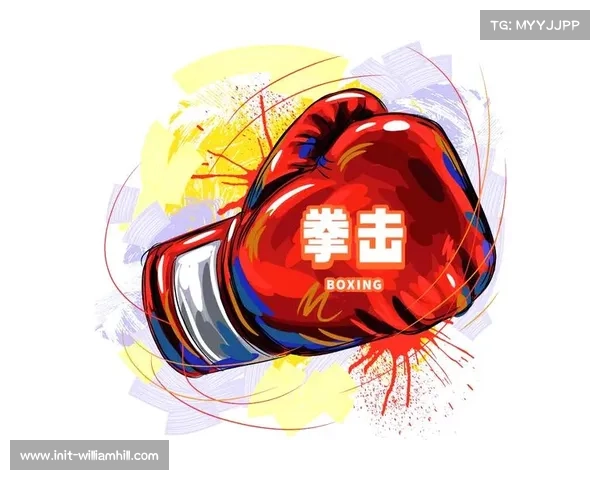 拳击竞赛规则内意外伤害的法律界定