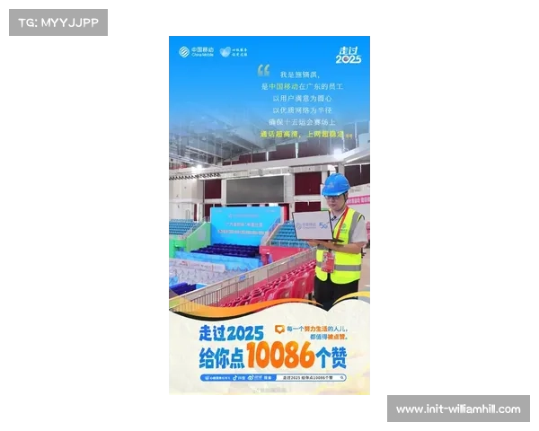 超高清制播体系在本季度全面铺开 赋予体育赛事管理更高维度的视觉溢价